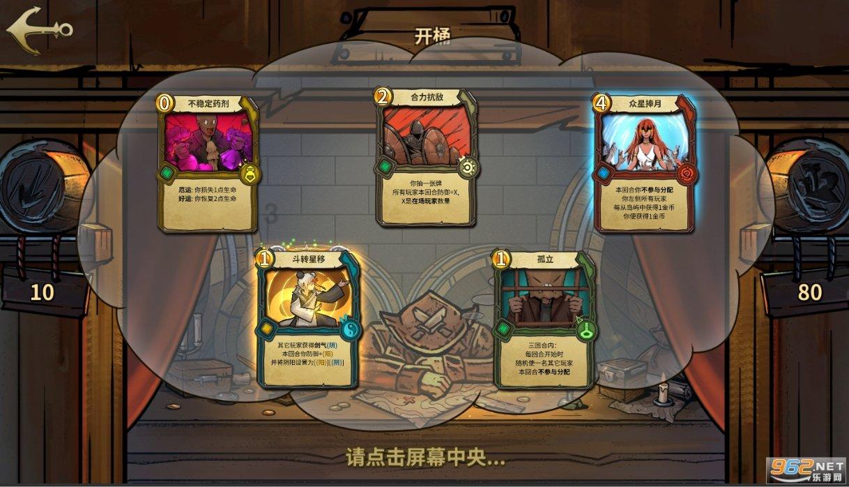 逃离森林边缘