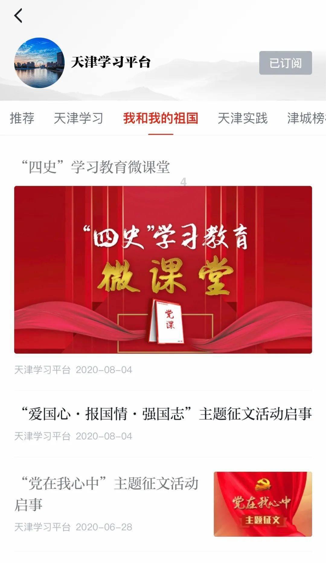王源疑似在手机上打麻将，为何明星打麻将也能上热搜？游戏画面