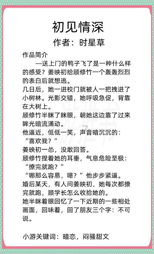 2024娱乐圈第一“蜜瓜”,万万想不到的两个人,竟然悄悄组了